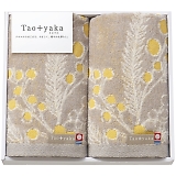 Taoyaka ~U tFCX^I2P TAO-21Y