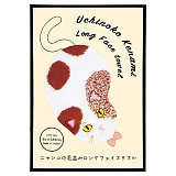 �����̎q���C�g �ѕ��݃����O�t�F�C�X�^�I�� �~�P UNFJ-2205/3/1/2