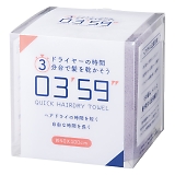 03'59�h QUICK HAIRDRY TOWEL ���x���_�[ 0359P/B/G/L