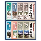 �o�X�N���� ���{�̖����I���W�i���M�t�g CMOG-10