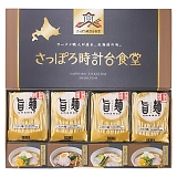 �u�|�ˁv�����ۂ뎞�v��H�����[�����Z�b�g SPR-BE
