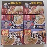 kClC[X12HZbg 5370012