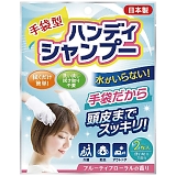 ��������Ȃ���܌^�n���f�B�V�����v�[ FR-HS