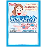 NEW���[�`���� ���؂�l�b�g2���� 15-18