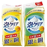 �A�N���A�\�t�g�X�|���W2��