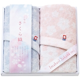 ������D �t�F�C�X�^�I��2���Z�b�g MS-251