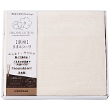 nishikawa �I�[�K�j�b�N�R�b�g���^�I���V�[�c CM83060068