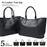 REGISTA WX^ PU LEATHER TOTE BAG PUU[ g[gobO 568