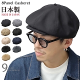 Mr.COVER ~X^[Jo[ 8PANEL CASBERET 8pl LXx[ x[X LXPbg n`O uh Xq mc-2004