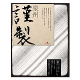 �ӂ邳�ƐQ��M�t�g �O���[ FRG-801