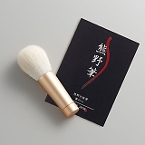 熊野筆 筆の心 洗顔ブラシ KFi-50FW