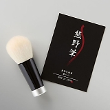 熊野筆 洗顔＆シェービングブラシ KFi-70WFS