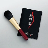 熊野化粧筆チークブラシ KFi-30R