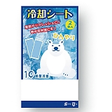 ��p�V�[�g2���� 16-013