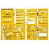 �𗧂��W���[�V�[�g 7222