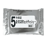 5�N�ۏؖh�Зp�E�F�b�g20�� L-MT5