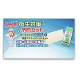 �q���΍��\�h�Z�b�gESH-001 15-94