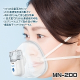 NOZOMI メッシュ式 ネブライザー 大人子供 吸入マスク MN-200 一般医療機器