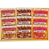 �ċv �嗴�~�j���̋�3��Z�b�g