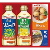 �����w���V�[�I�C�����o���G�e�B�������M�t�g N-15A