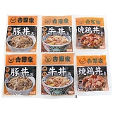 �g��� ���낢�똥�Z�b�g YO-6