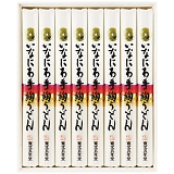 �����ܔN�� ���Ȃɂ���b���ǂ� DU-30