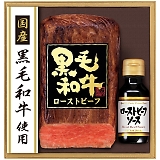 �v���}�n�� ���Y���јa�����[�X�g�r�[�t PFR-101