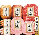 �j�b�|���n�� �k�C�� �v���~�A�� ���m�� UKH-53