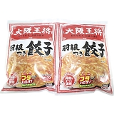 ��㉤�� �H�����L�q2�܃Z�b�g OO-HG2