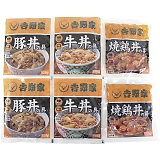 �g��� ���낢�똥�Z�b�g YO-6