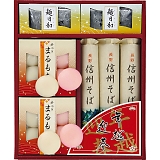 �N�z�E�}�t�˃Z�b�g SFT-30NR