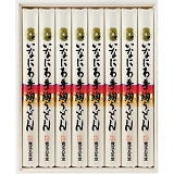 �����ܔN�� ���Ȃɂ���b���ǂ� DU-30