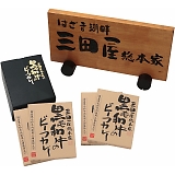 �O�c�����{�� �O�c�����{�ƃ��g���g ���јa���̃r�[�t�J���[4�H KW-4