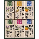 �����̖� ��p�����܃M�t�g�Z�b�g KP-20