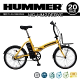 HUMMER ハマー 電動アシスト 20インチ 折畳自転車 MG-HM20EBYE