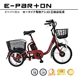 e-parton C[p[g [^Cv dAVXg 18C` 14C`O֎] BEPN18