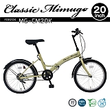 Classic Mimugo クラシックミムゴ 20インチ 折畳自転車 サンドベージュ MG-CM20K