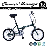 Classic Mimugo クラシックミムゴ 16インチ 折畳自転車 MG-CM16L