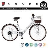 ROVER ローバー 26インチ 6段変速  シティ軽快車 折畳自転車 バニラホワイト MG-RV266L