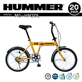 HUMMER ハマー 20インチ 折畳自転車 MG-HM20L