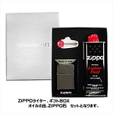 ZIPPO Wb| Mtg{bNXt C^[ M[TCY `^R[eBO ubNACX 150