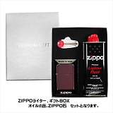 ZIPPO Wb| Mtg{bNXt C^[ M[TCY `^R[eBO ArX 24747