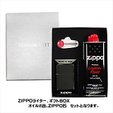 ZIPPO Wb| Mtg{bNXt C^[ M[TCY `^R[eBO G{j[ 24756